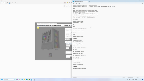 10 Изменения в windows 11. стало ли больше хороших oc 10 Изменения в windows 11. стало ли больше хороших oc