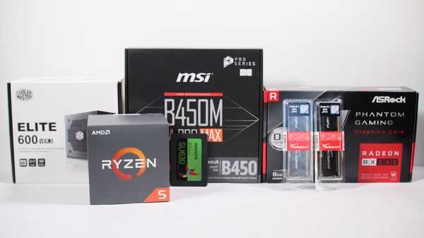 Бюджетный rs 2024 amd edition Бюджетный rs 2024 amd edition