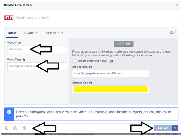 Как вести прямую трансляцию на facebook с помощью камеры garmin virb ultra 30 Как вести прямую трансляцию на facebook с помощью камеры garmin virb ultra 30