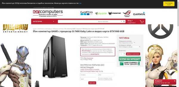 Как выбрать готовую конфигурацию Как выбрать готовую конфигурацию