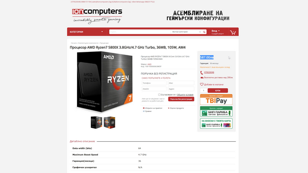 Какие лучшие процессоры за ваши деньги 2023 Какие лучшие процессоры за ваши деньги 2023