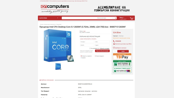 Какие лучшие процессоры за ваши деньги 2023 Какие лучшие процессоры за ваши деньги 2023