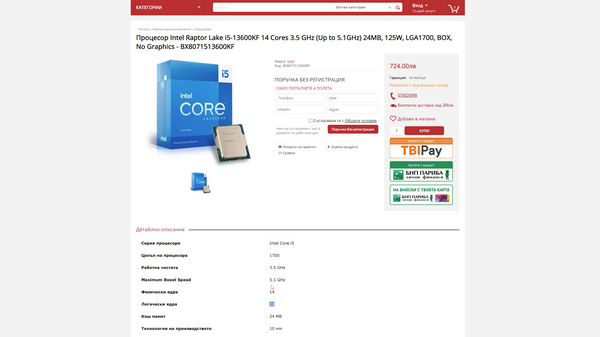 Какие лучшие процессоры за ваши деньги 2023 Какие лучшие процессоры за ваши деньги 2023