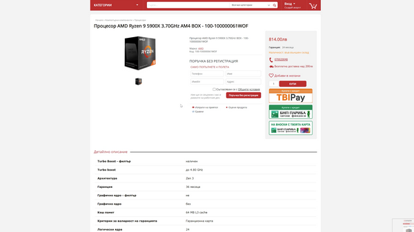 Какие лучшие процессоры за ваши деньги 2023 Какие лучшие процессоры за ваши деньги 2023