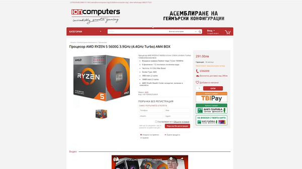 Какие лучшие процессоры за ваши деньги 2023 Какие лучшие процессоры за ваши деньги 2023