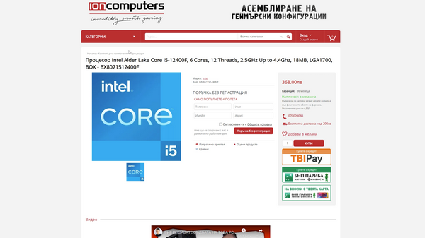 Какие лучшие процессоры за ваши деньги 2023 Какие лучшие процессоры за ваши деньги 2023