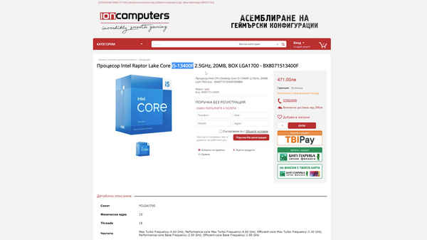 Какие лучшие процессоры за ваши деньги 2023 Какие лучшие процессоры за ваши деньги 2023