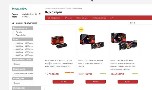 Какие лучшие видеокарты за ваши деньги 2023 Какие лучшие видеокарты за ваши деньги 2023