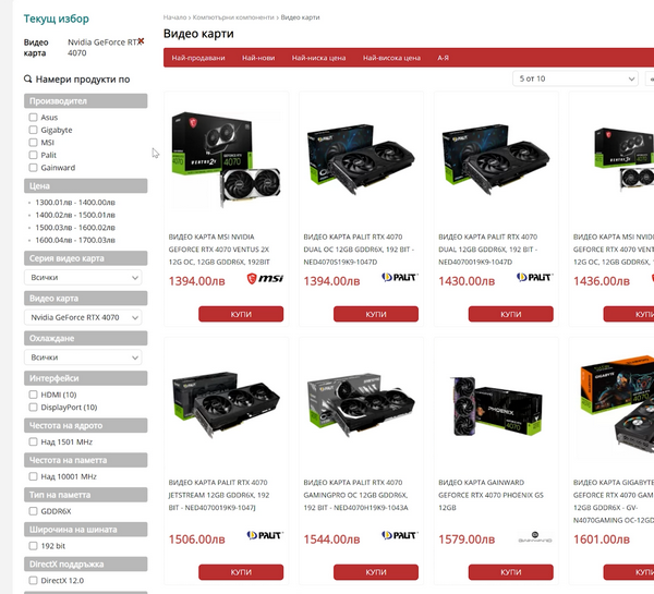 Какие лучшие видеокарты за ваши деньги 2023 Какие лучшие видеокарты за ваши деньги 2023