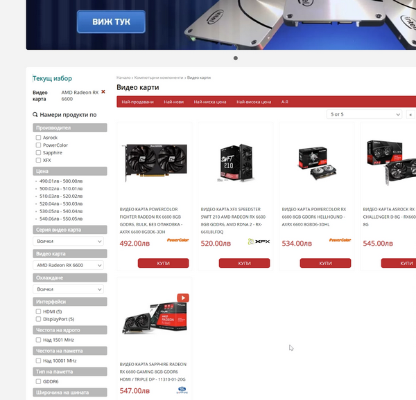 Какие лучшие видеокарты за ваши деньги 2023 Какие лучшие видеокарты за ваши деньги 2023