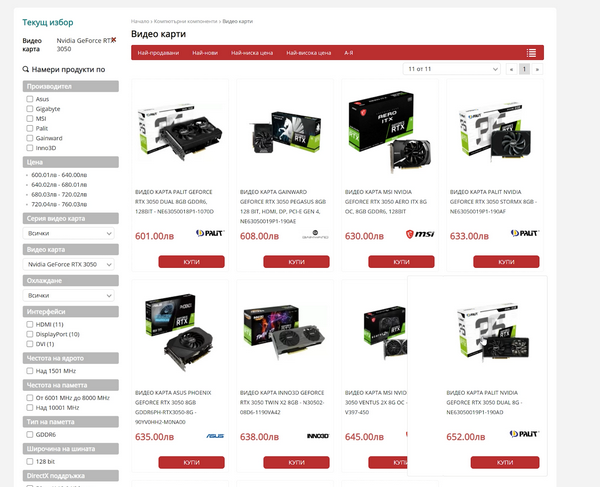 Какие лучшие видеокарты за ваши деньги 2023 Какие лучшие видеокарты за ваши деньги 2023