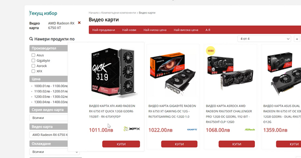 Какие лучшие видеокарты за ваши деньги 2023 Какие лучшие видеокарты за ваши деньги 2023