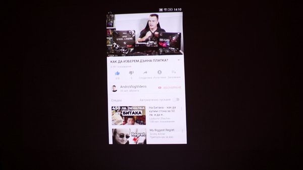 Обзор портативного проектора Benq gv1 Обзор портативного проектора Benq gv1