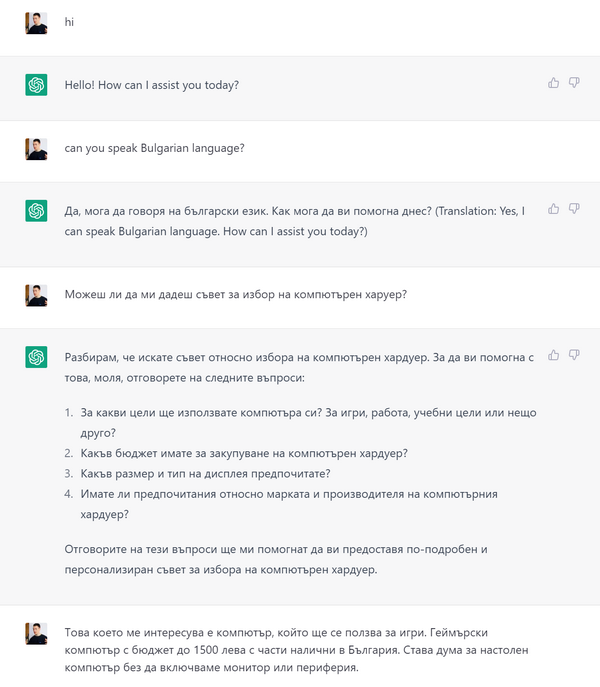 Сможет ли бот Chat GTP.i. бот для сборки компьютера спросите чат gtp о советах Сможет ли бот Chat GTP.i. бот для сборки компьютера спросите чат gtp о советах