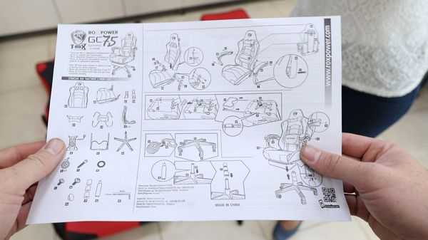 У нас есть новое игровое кресло t rox gc75, что оно может предложить У нас есть новое игровое кресло t rox gc75, что оно может предложить