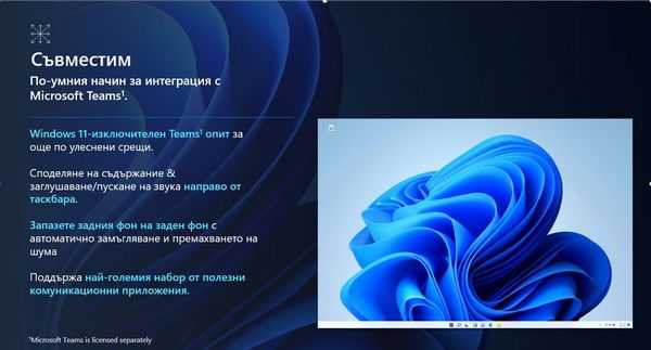 Windows 11 Windows 11