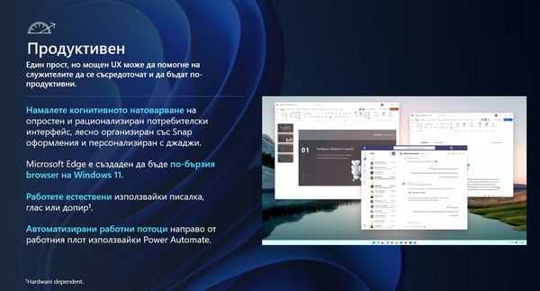 Windows 11 Windows 11