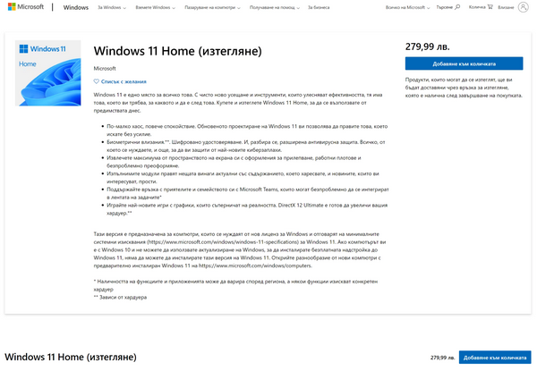 Windows pro vs windows home в чем разница Windows pro vs windows home в чем разница