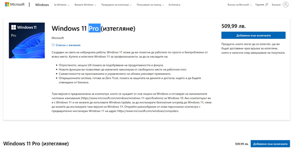 Windows pro vs windows home в чем разница Windows pro vs windows home в чем разница