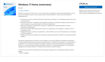 Windows pro vs windows home в чем разница