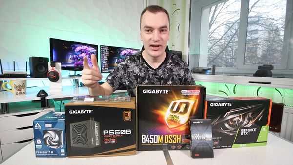 Я собираю ПК с процессором ryzen 5 2500x и видеокартой gtx 1650