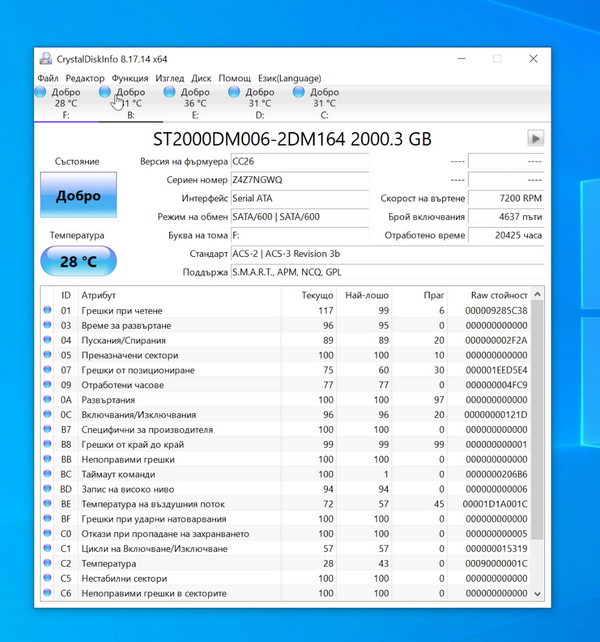 Сколько осталось жизни на ssd, как это узнать