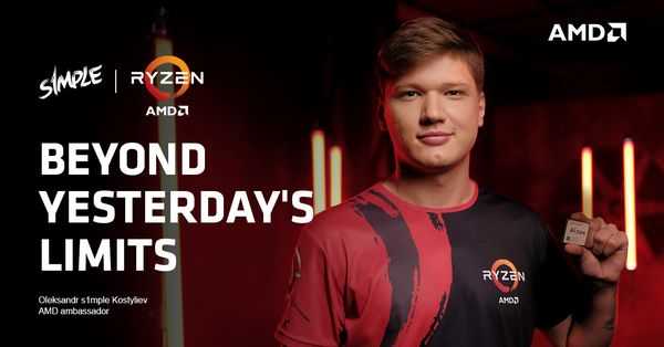 чемпион csgo по прозвищу s1mple стал официальным послом amd